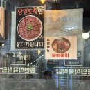 남산식당 | 청라언덕역 고깃집 동인식육식당 남산점, 가성비 특수부위 맛보고 온 후기