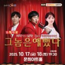 그놈은 예뻤다 이미지