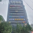 삼성동경희한의원 이미지