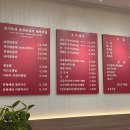 태평1동 주민센터 | 대전 태평동 맛집 춘천닭갈비막국수 방문후기 – 매콤달콤 닭갈비 솔직 리뷰!