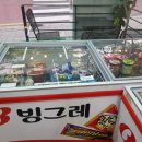 룰루랄라아이스크림 이미지