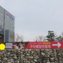 더존현수막