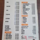 더몬스터족발