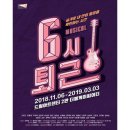 대학로6 이미지