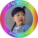 헨젤과 그레텔 어린이집 이미지