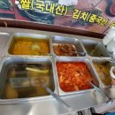 월문한식부페 이미지