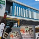 용현농협주유소 이미지