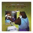 정구농장 이미지