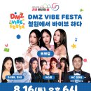 철원슈퍼