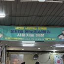 자연을사랑하는형제들