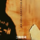 늙은 개 이미지