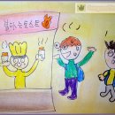 불타는토스트 이미지