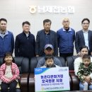 남제천농업협동조합