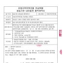 (주)주상엔지니어링 이미지