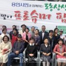 소비자마켓 이미지