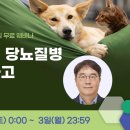 한국베링거인겔하임동물약품(주) 이미지