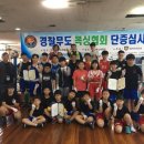 포항프라임복싱클럽 이미지