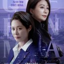 드라마메이커 네이버블로그