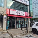 우가우가식육식당 이미지