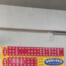 성수장 이미지