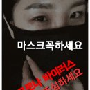 현황분석ㅡ코로나19ㅡ확진자 천명이 넘어가면ㅡ 이미지