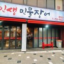 한천로 71-1 이미지