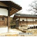 평창 대하리 전통가옥 이미지
