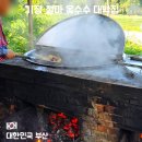철마농장 | 기장 철마 옥수수 대박집 후기｜아침부터 줄 서는 이유, 가격·주차 총정리