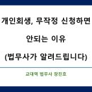 원법무사합동사무소