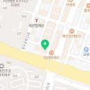 주공꽃마차