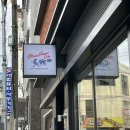 달꽃다방 로고