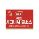 병해천 쇼핑하우