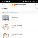 플러스PC 이미지