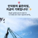 공인중개사사무소지성부동산(공동) 네이버블로그