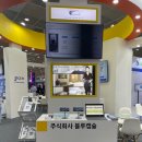 주식회사 블루캡슐 이미지
