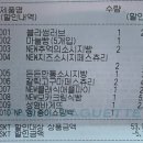 파리바게뜨 진주혁신점 이미지