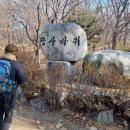 장지약수터 이미지