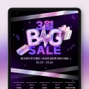 (주)우리닷컴 | 오플닷컴 3월 빅세일, 해외직구 미국 영양제 정품 득템!