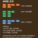 입화산 참살이숲 제2오토야영장 | 울산 캠핑장 '입화산 참살이숲 제2오토캠핑장' 방문후기