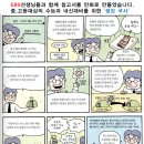 중계청솔학원