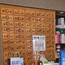 봉천약국 이미지