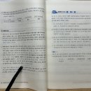 회계사 고급연습/21장 관계기업과 공동기업투자/ 21-24/ 응용4번 물음2(손상) ,3,4(환입)/관투 손상.환입시 지분법oci처리 이미지