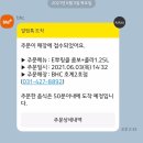 비에이치씨 호계2호점 이미지