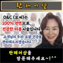 란헤어샵 - 성남시 중원구 금상로58번길 12 | 란헤어샵