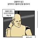 부산골프 이미지