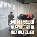 강민모터스
