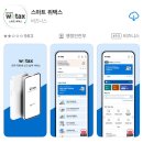 은행청과 | 주택임차권등기명령 신청 준비서류 후기