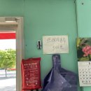 지리산대경오토캠핑장 A4번 사이트 후기 240508-10