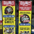 선달네숯불갈비 이미지