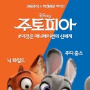 주토피아 - 동작구 등용로 93 | 주토피아
